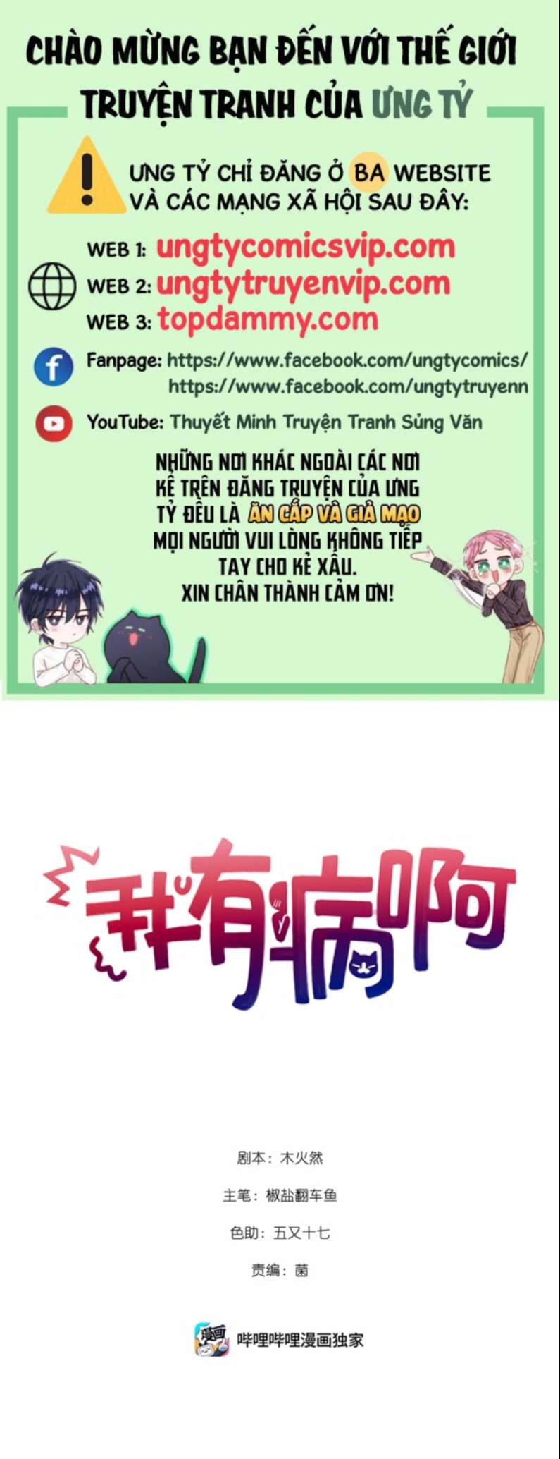 page_0.jpg