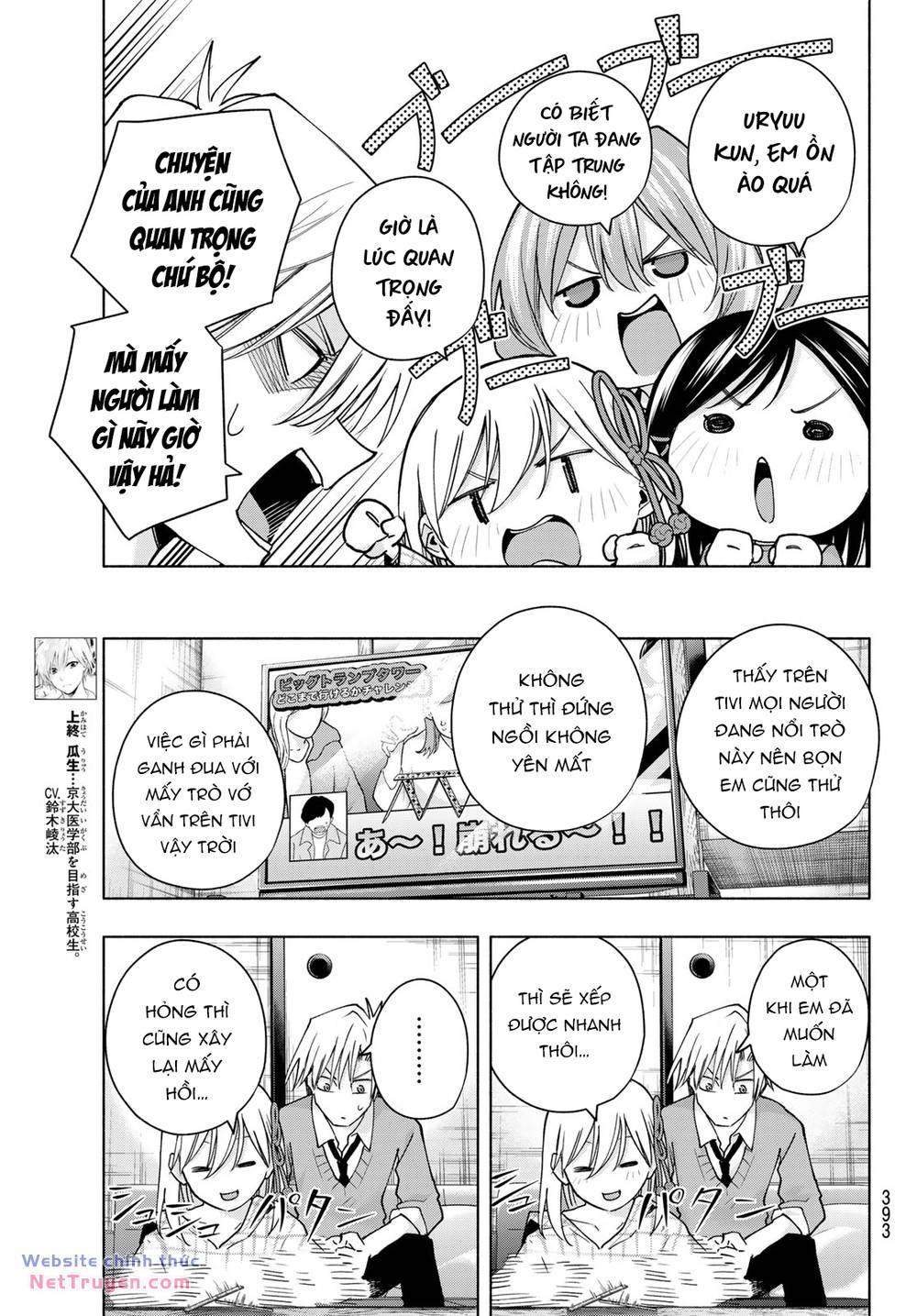 page_3.jpg