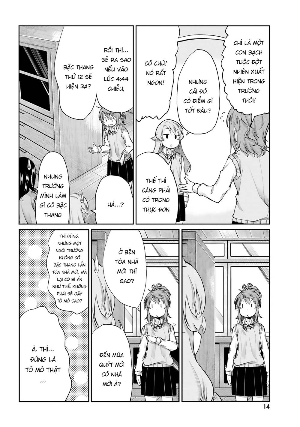 page_14.jpg
