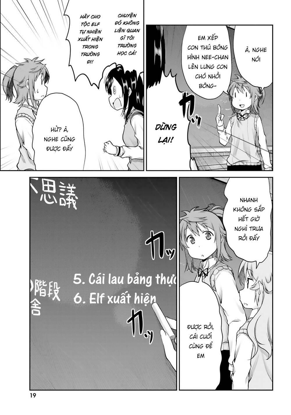 page_19.jpg