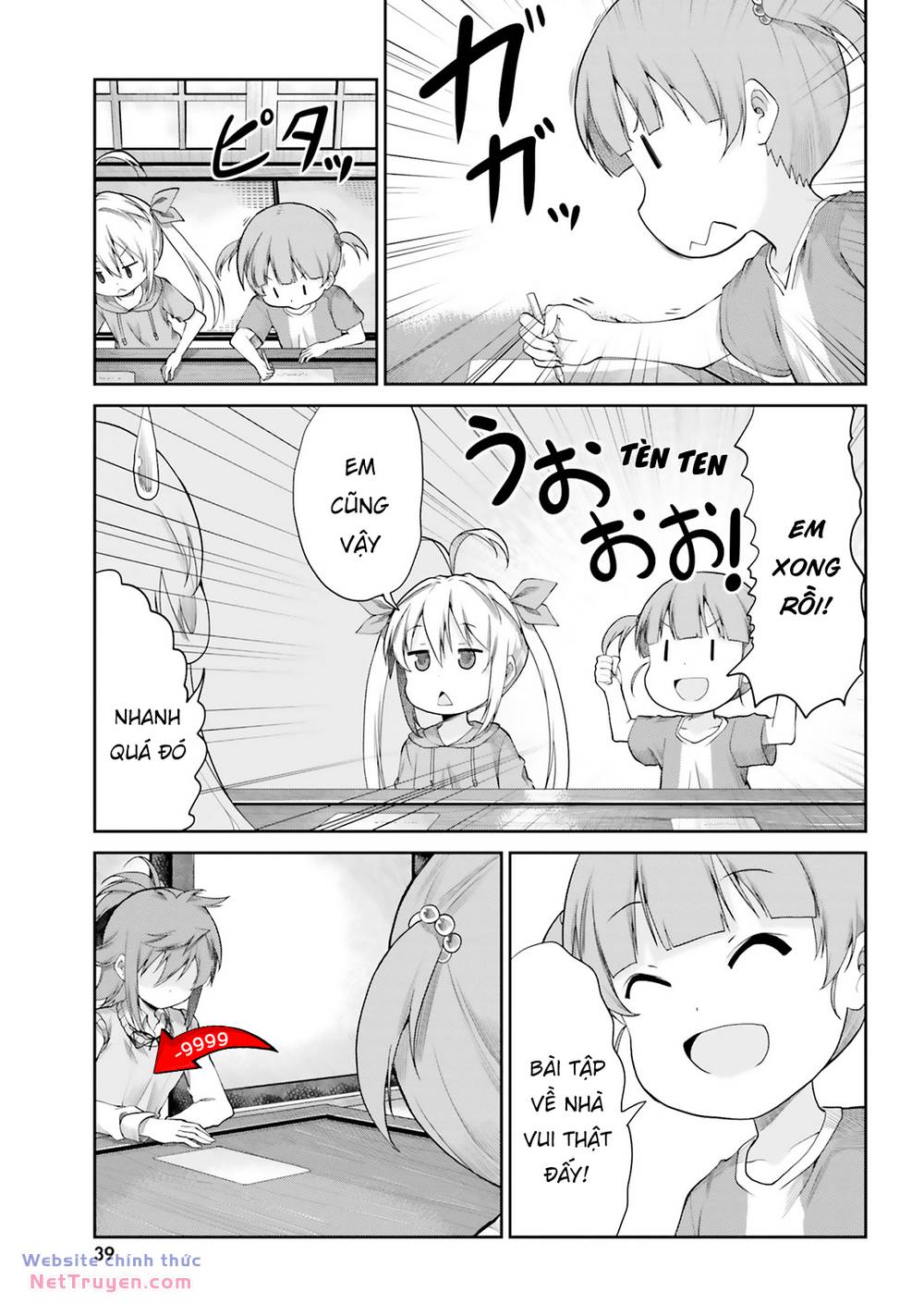 page_7.jpg