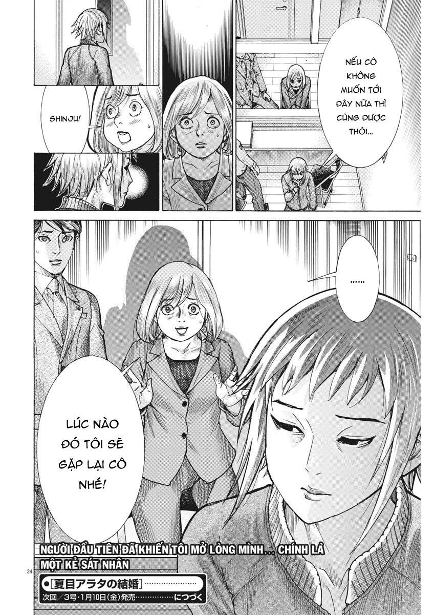 page_25.jpg