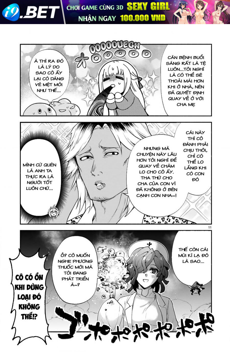 page_10.jpg