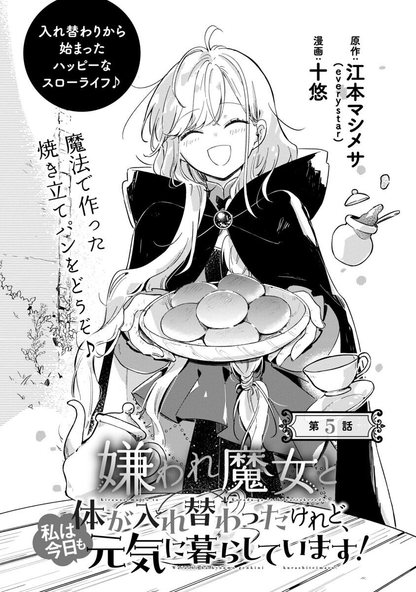 page_3.jpg