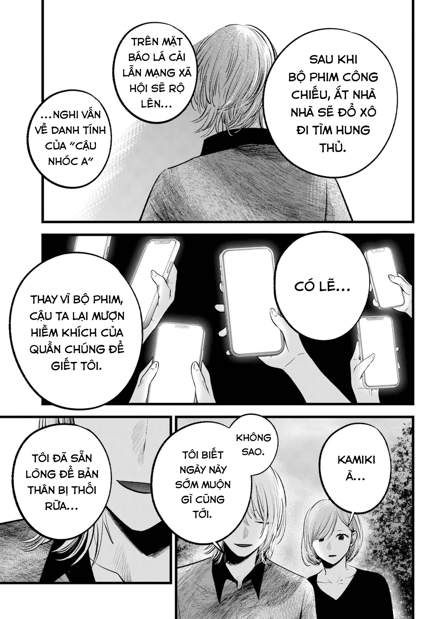 page_16.jpg