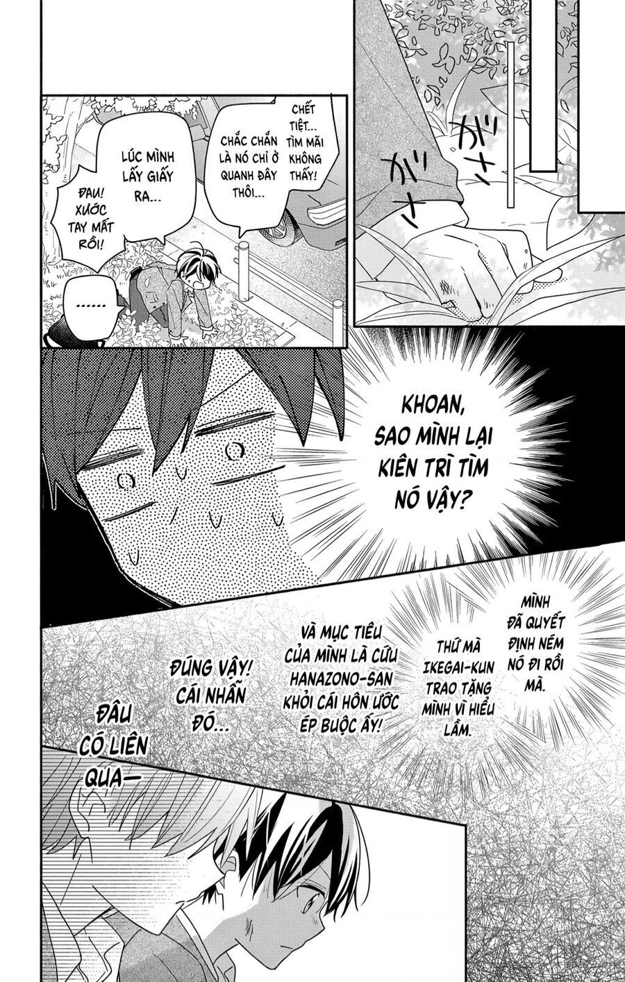 page_20.jpg