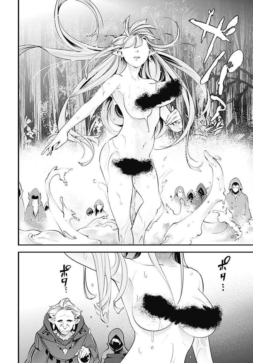 page_19.jpg