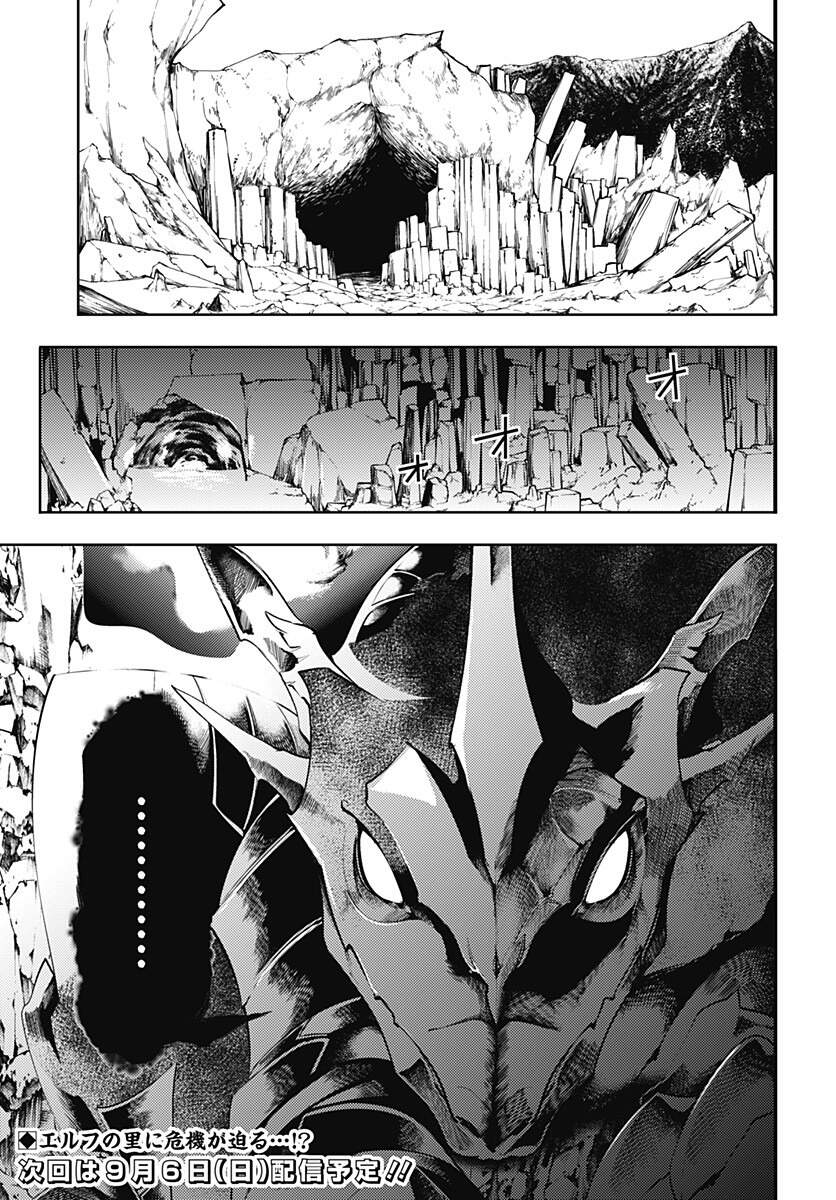 page_17.jpg