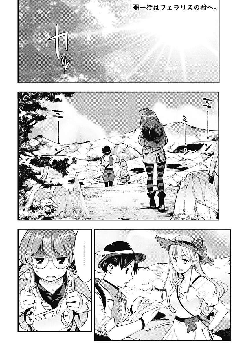 page_2.jpg