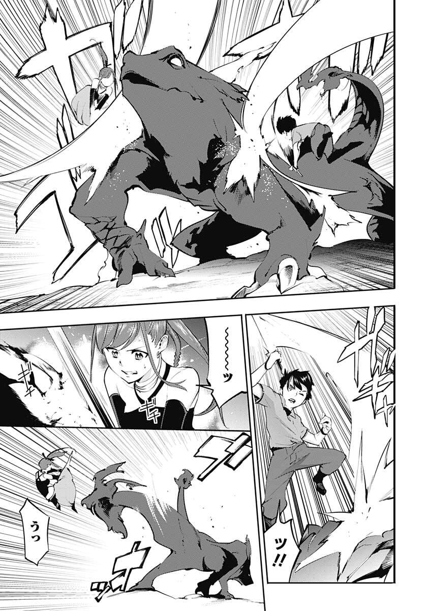 page_9.jpg