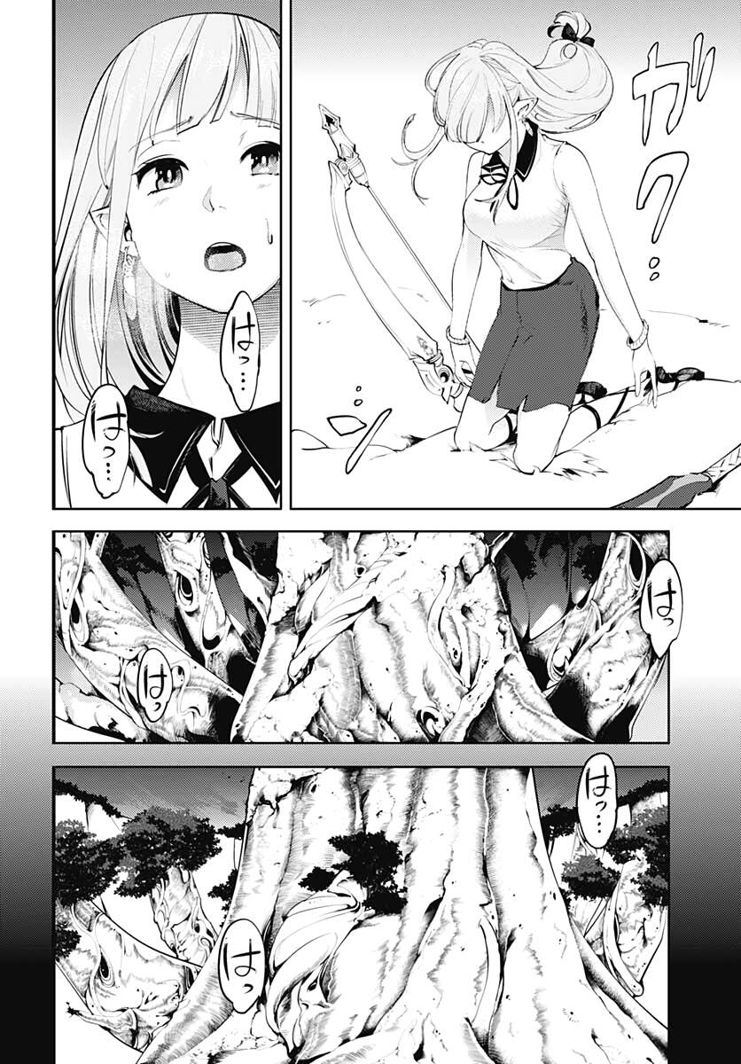 page_13.jpg