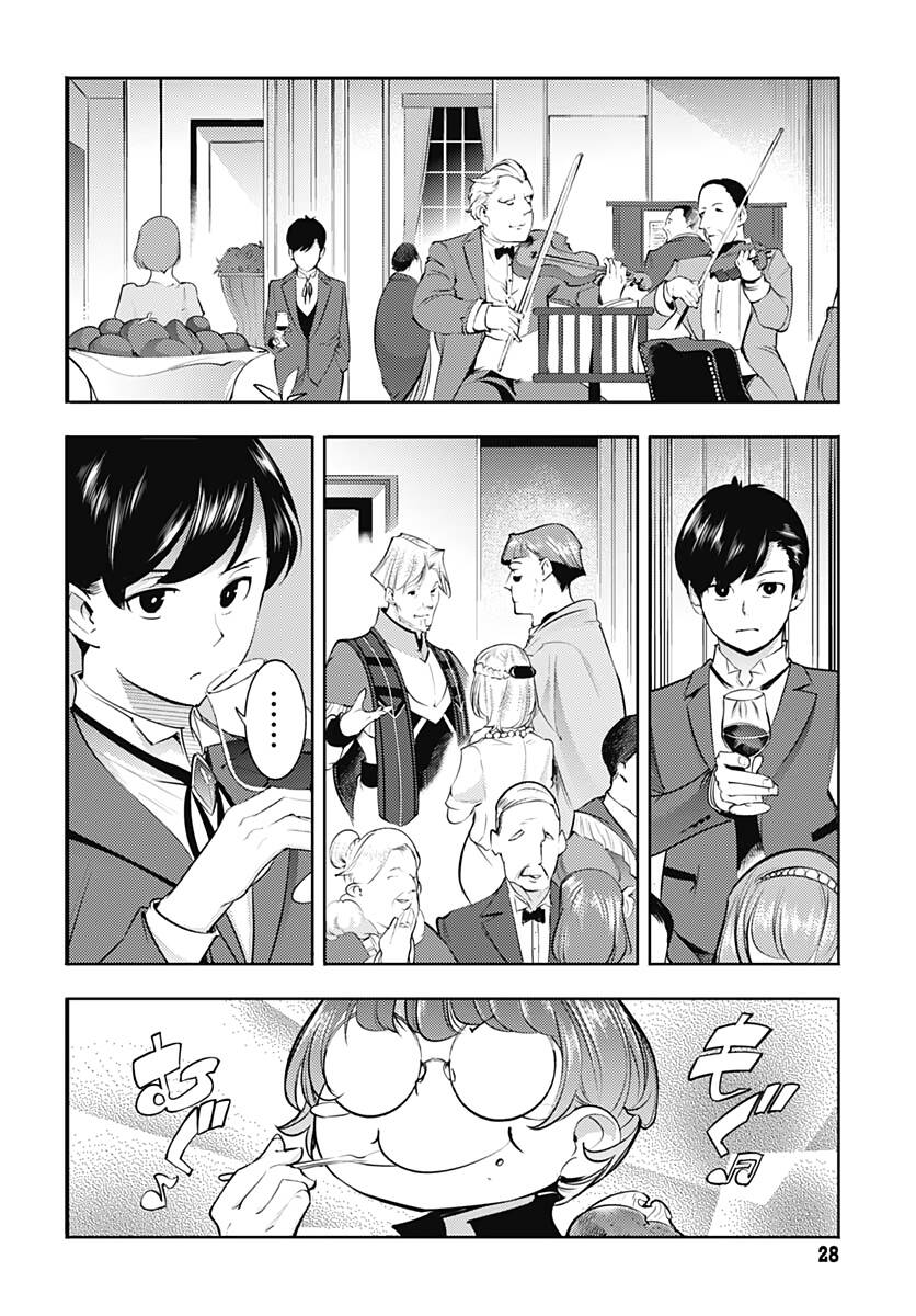 page_2.jpg