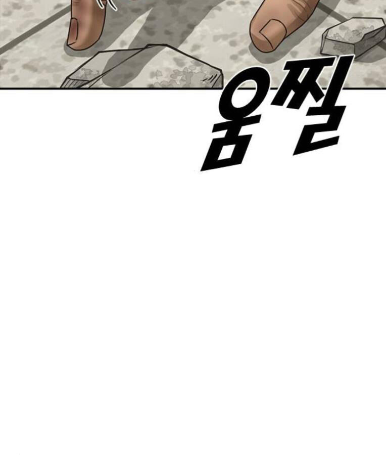 page_197.jpg