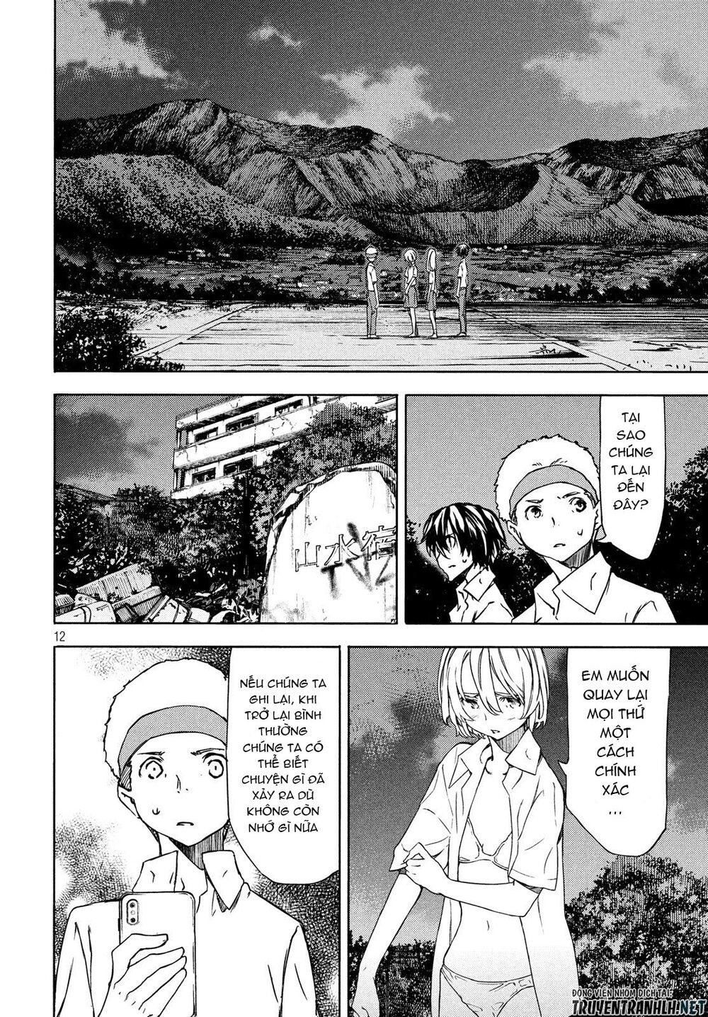 page_14.jpg