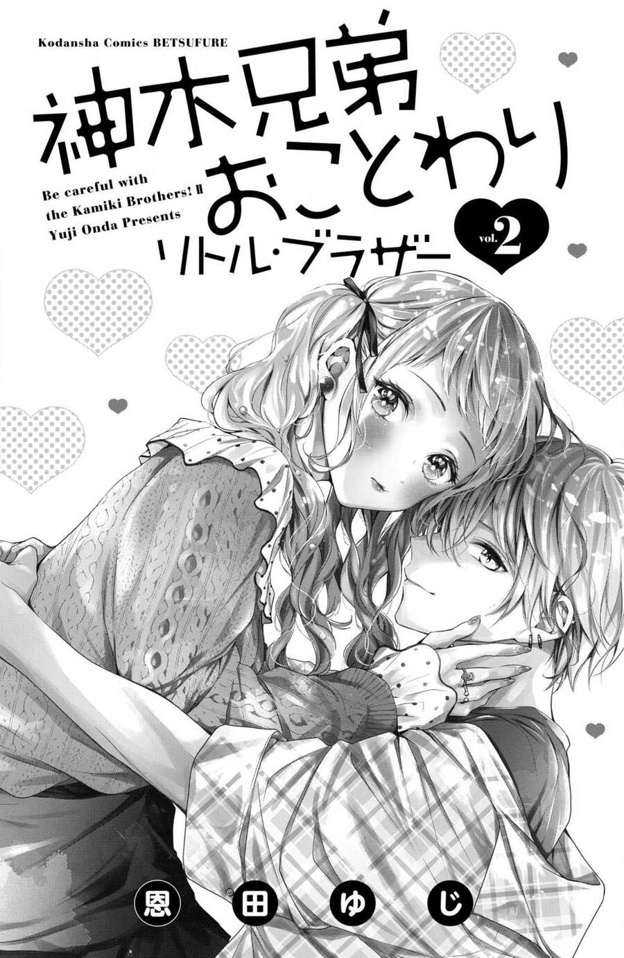 page_1.jpg