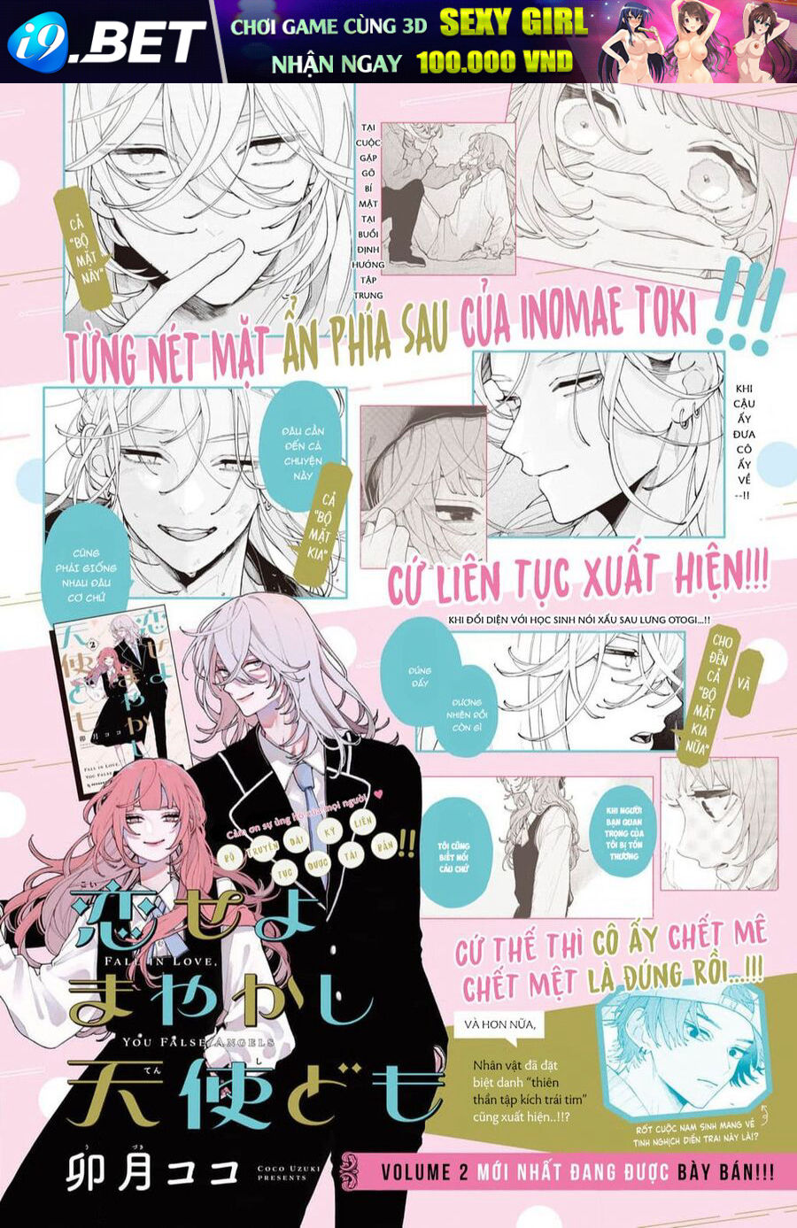 page_2.jpg