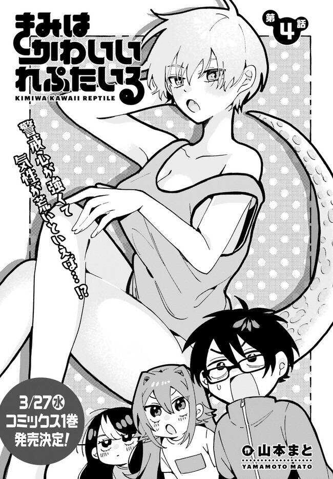 page_0.jpg