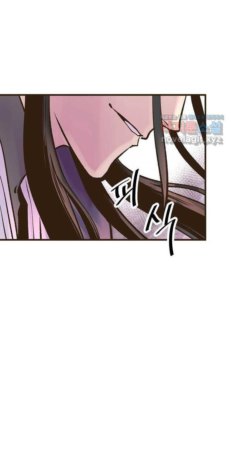 page_117.jpg