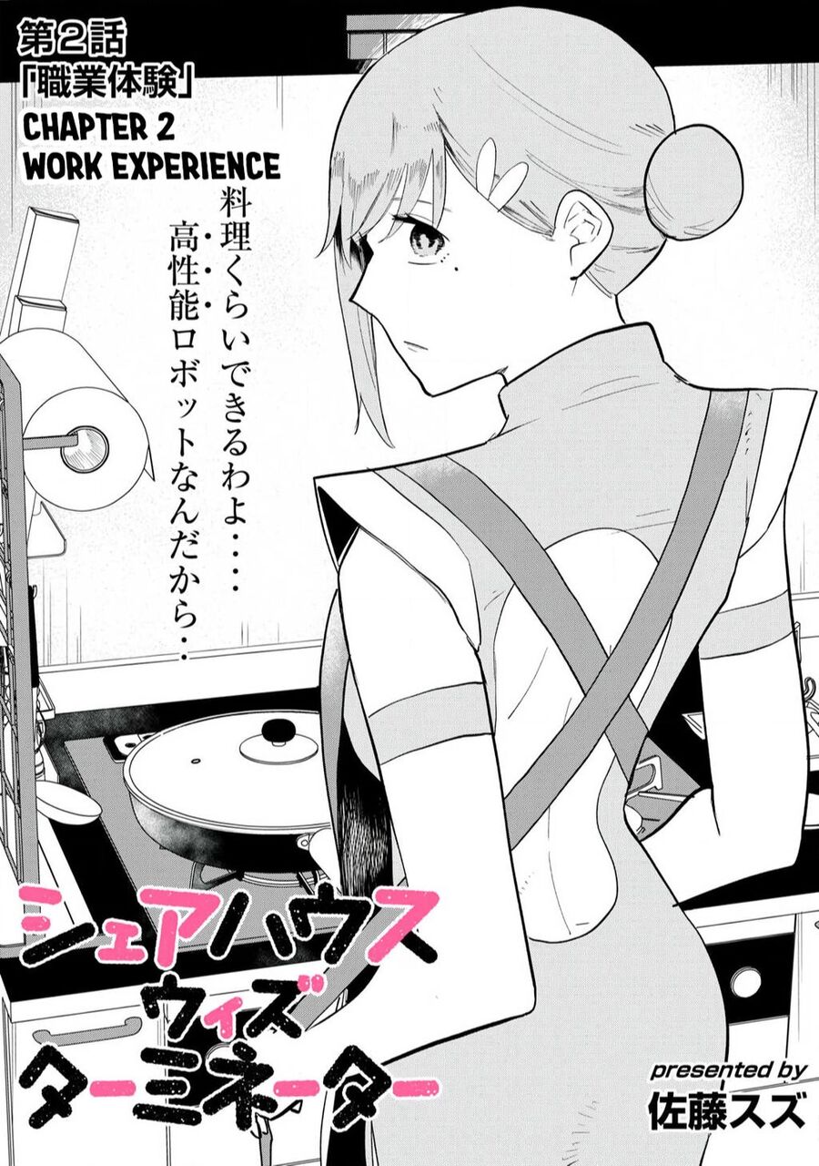 page_1.jpg