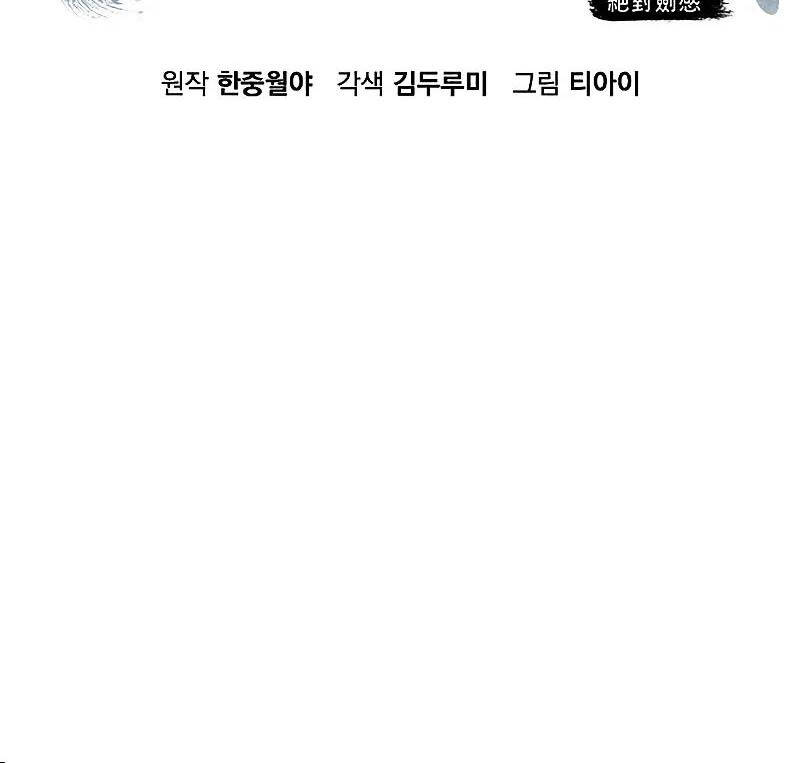 page_38.jpg