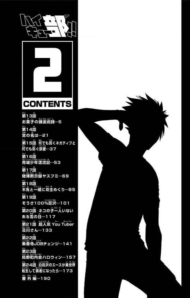 page_2.jpg