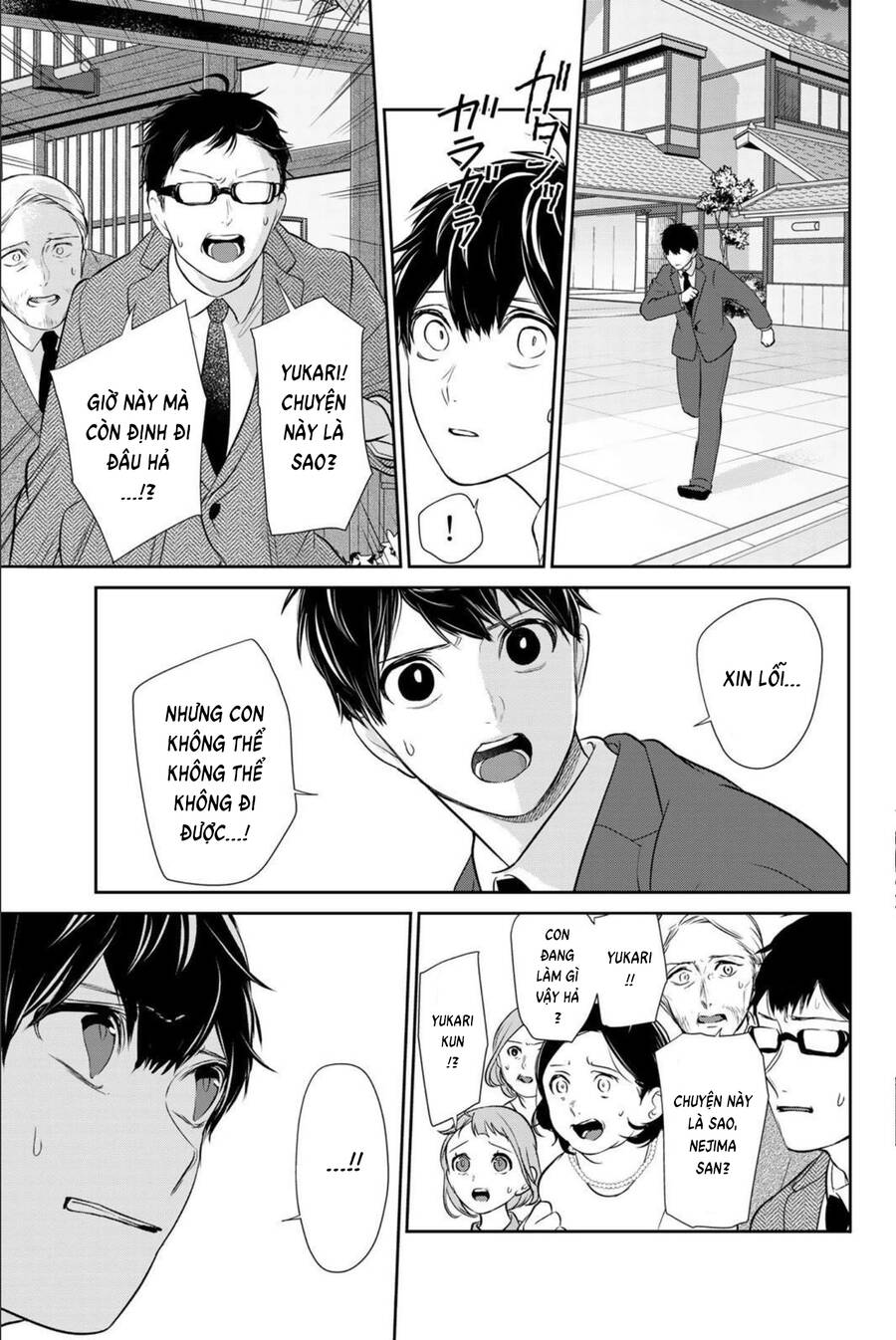 page_26.jpg