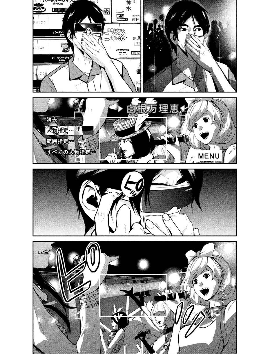 page_12.jpg