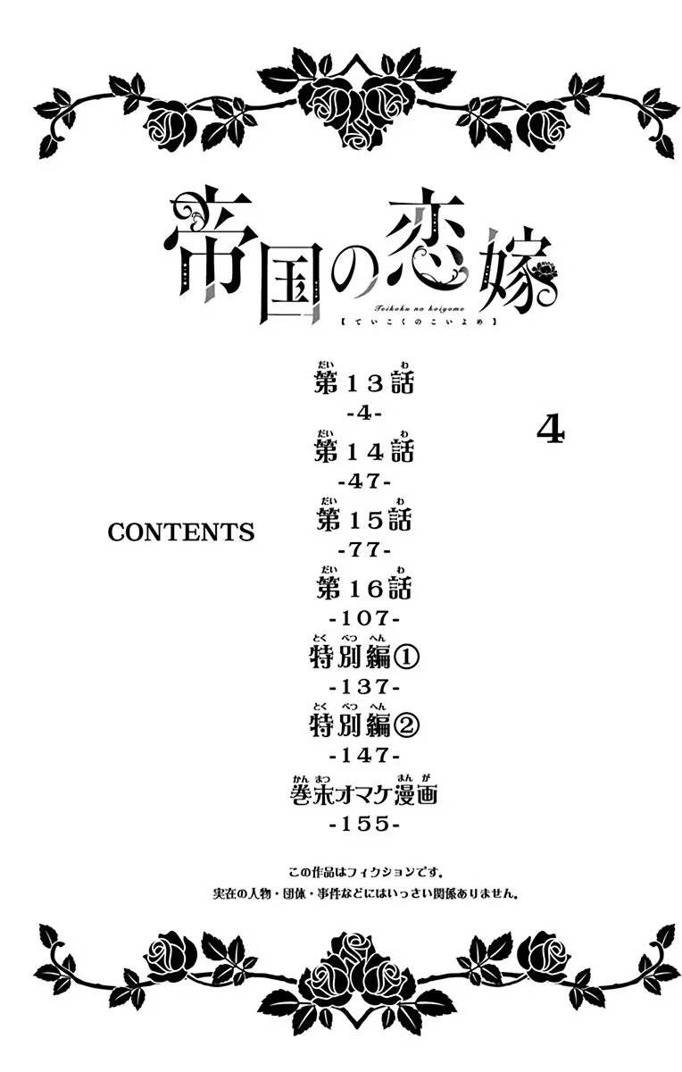 page_4.jpg