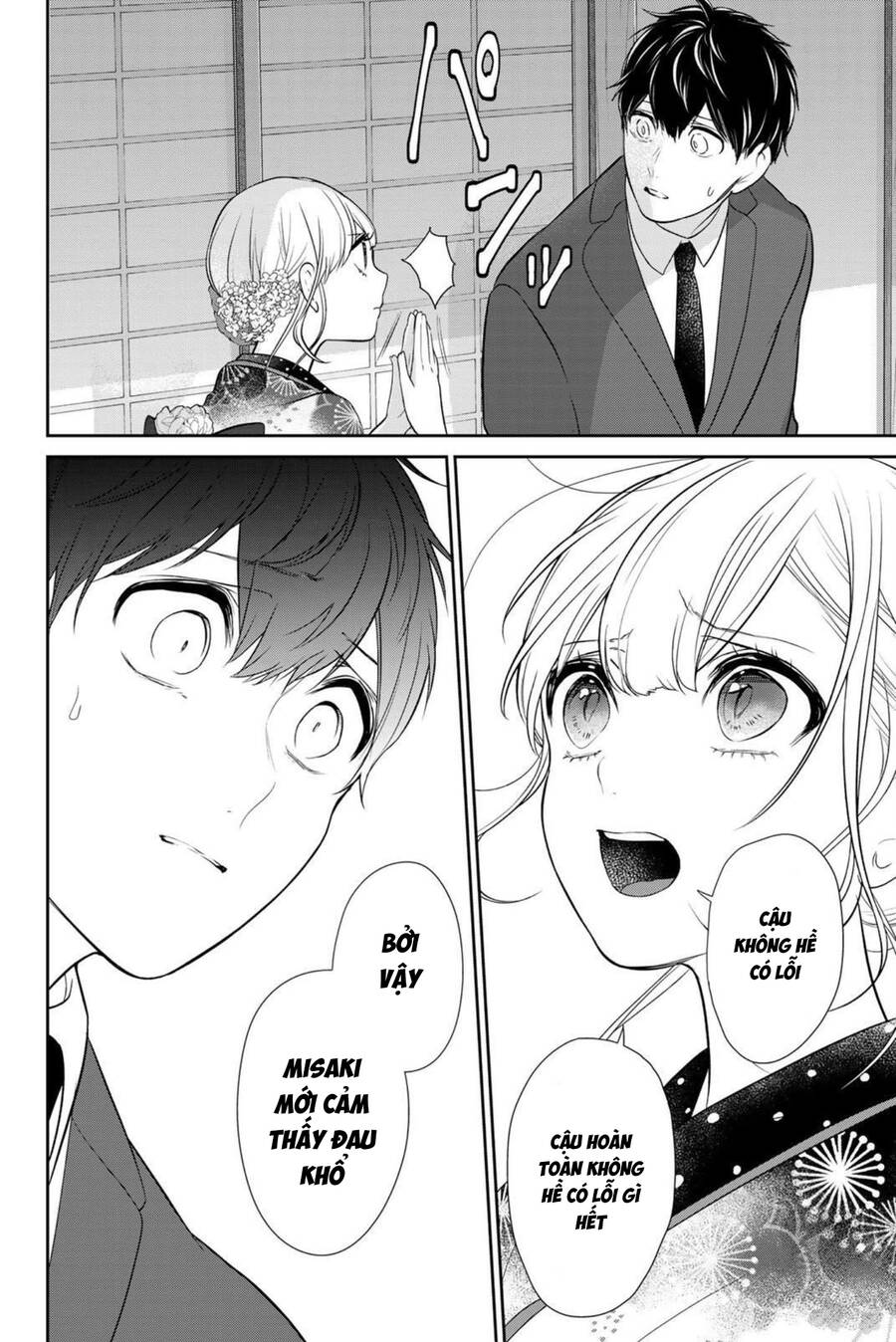 page_21.jpg