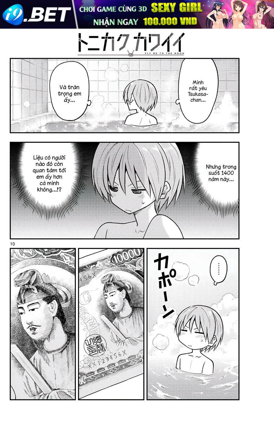 page_9.jpg
