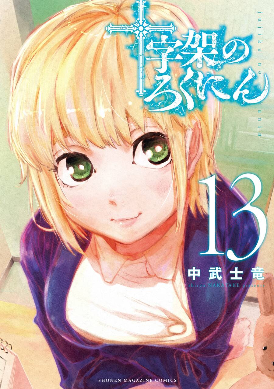 page_0.jpg