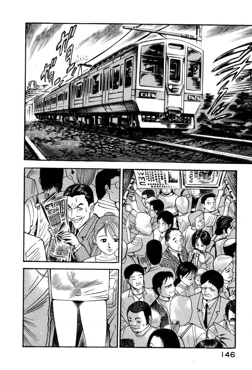 page_12.jpg