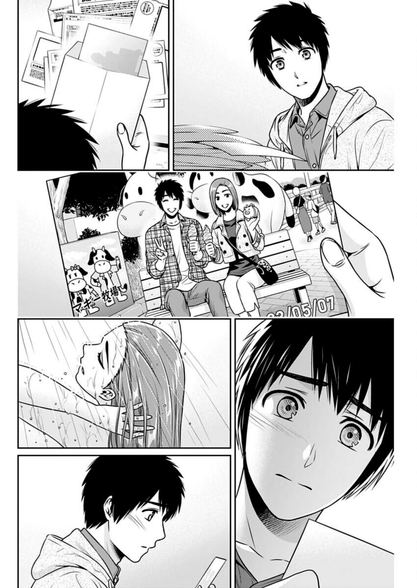 page_14.jpg