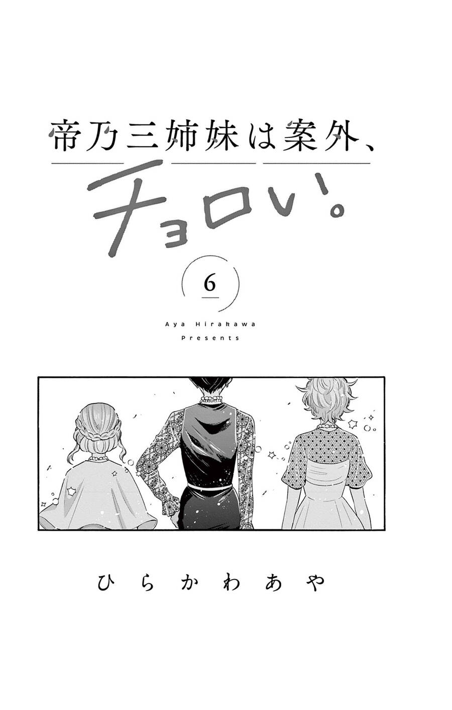 page_10.jpg