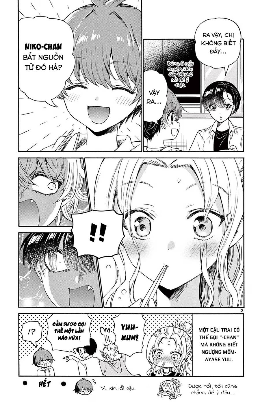 page_4.jpg
