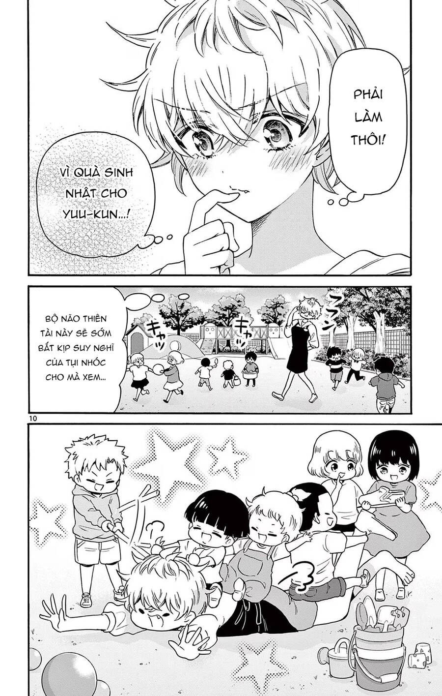 page_11.jpg