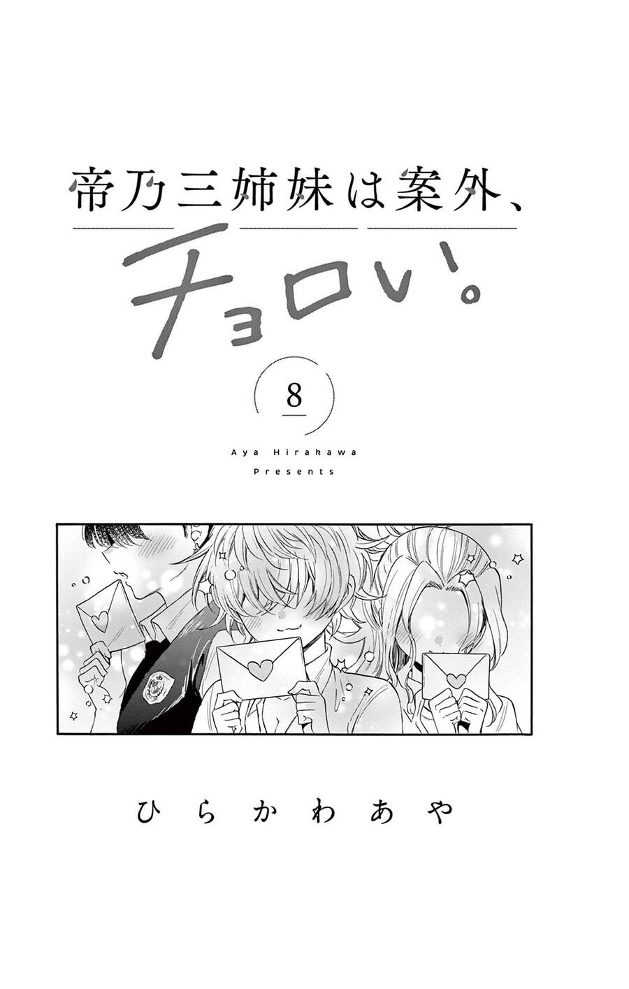 page_8.jpg