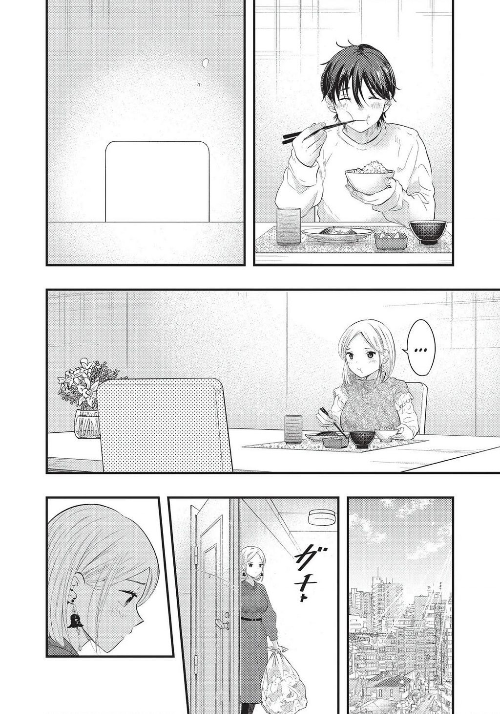 page_4.jpg