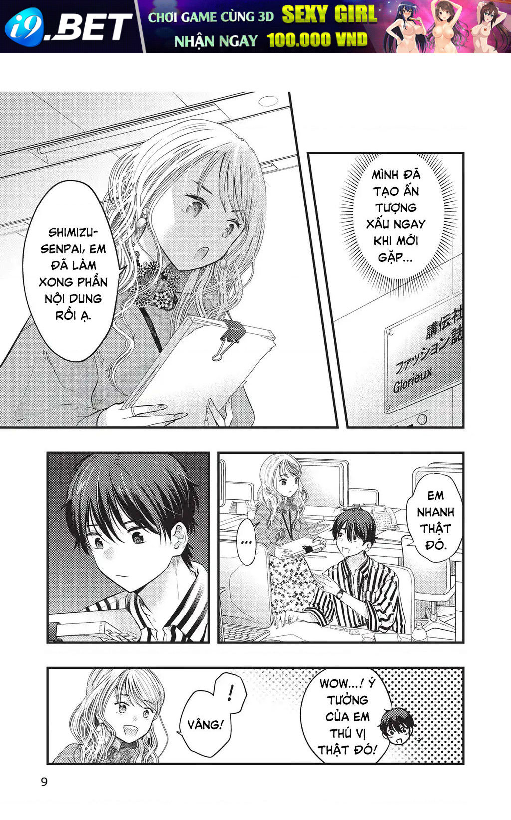 page_10.jpg