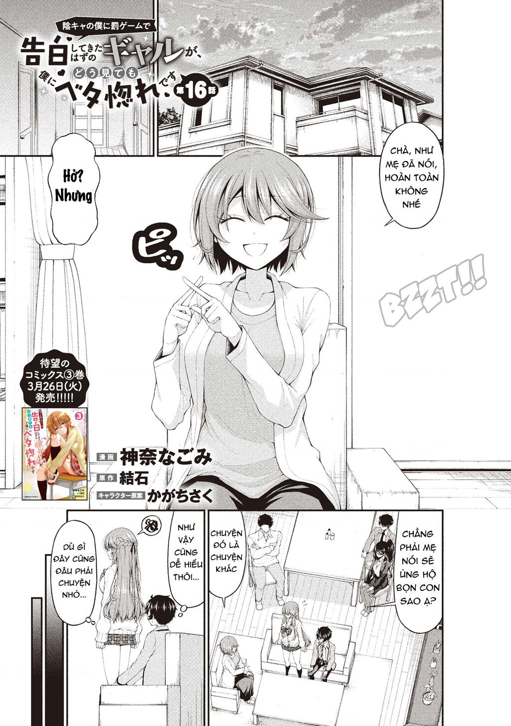 page_1.jpg