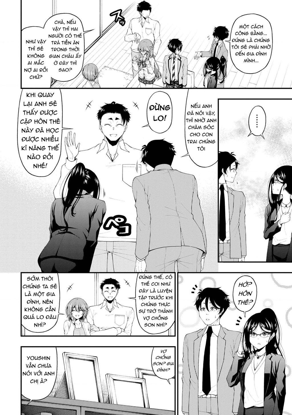 page_12.jpg