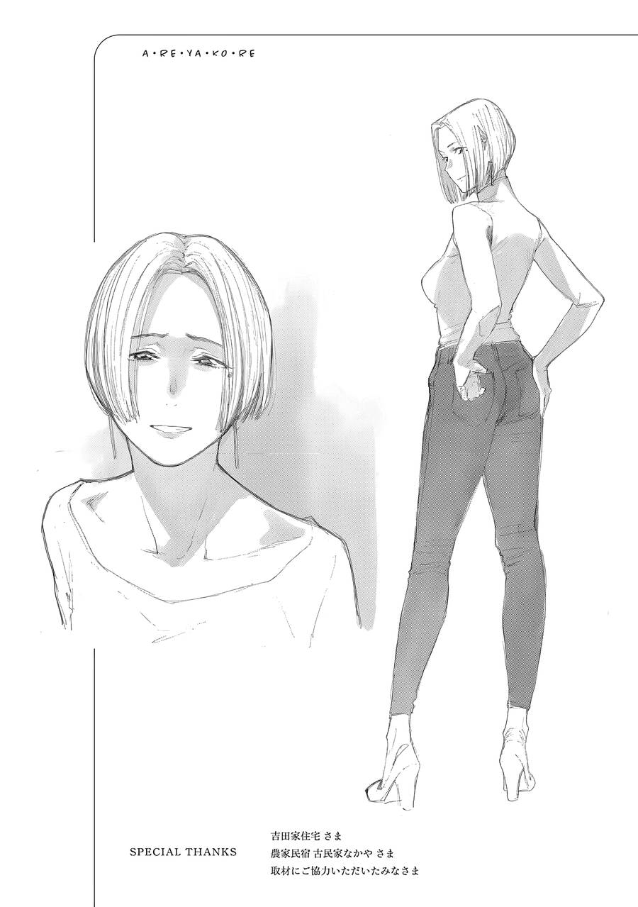 page_7.jpg