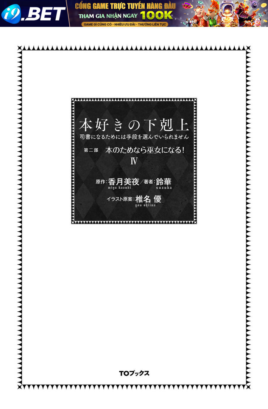 page_3.jpg