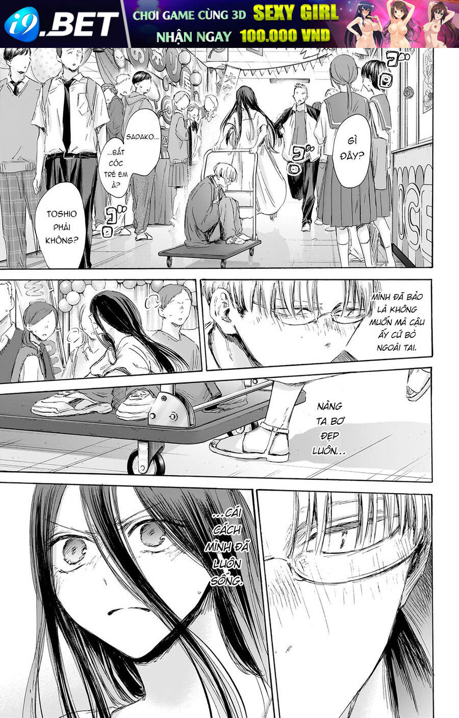 page_19.jpg