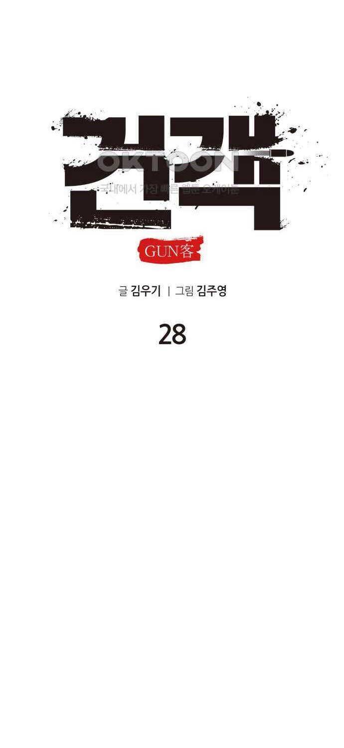 page_43.jpg