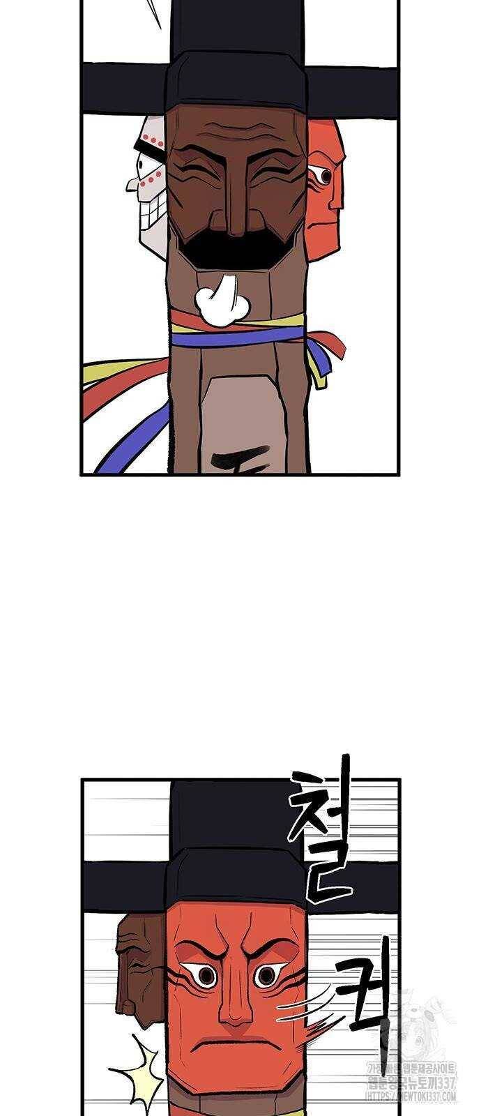 page_58.jpg