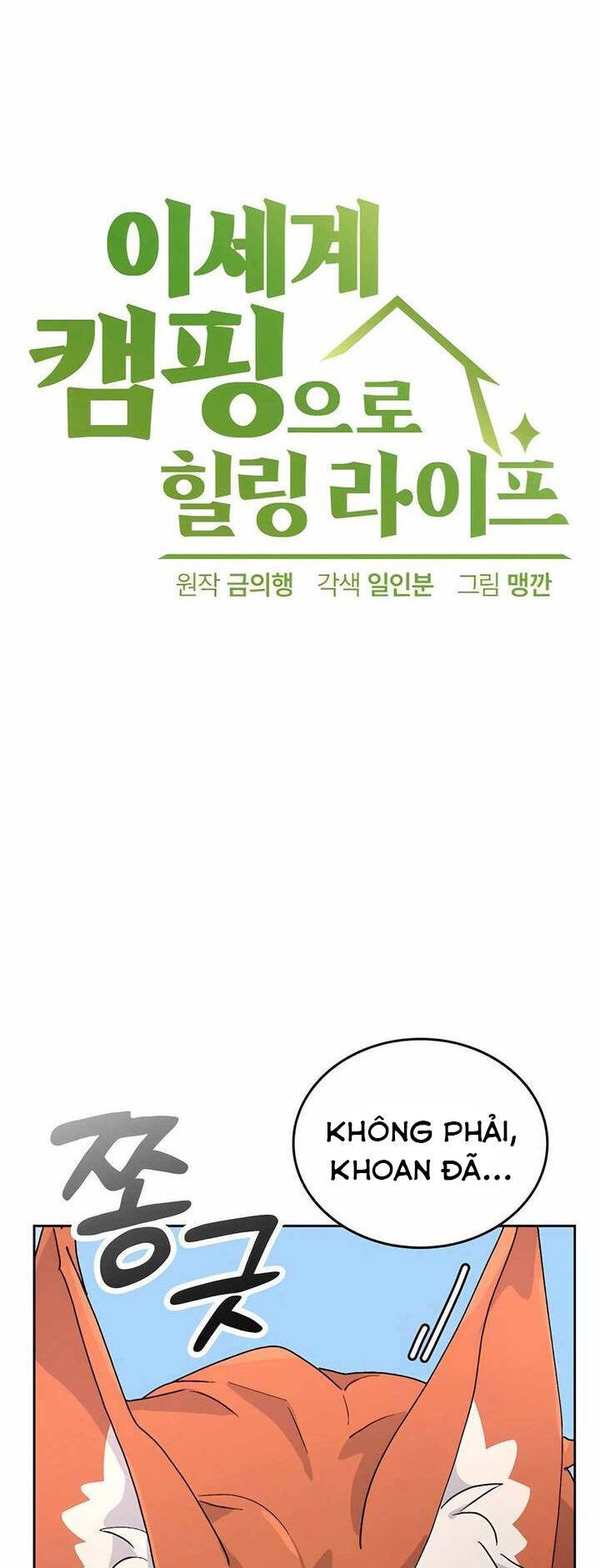 page_2.jpg
