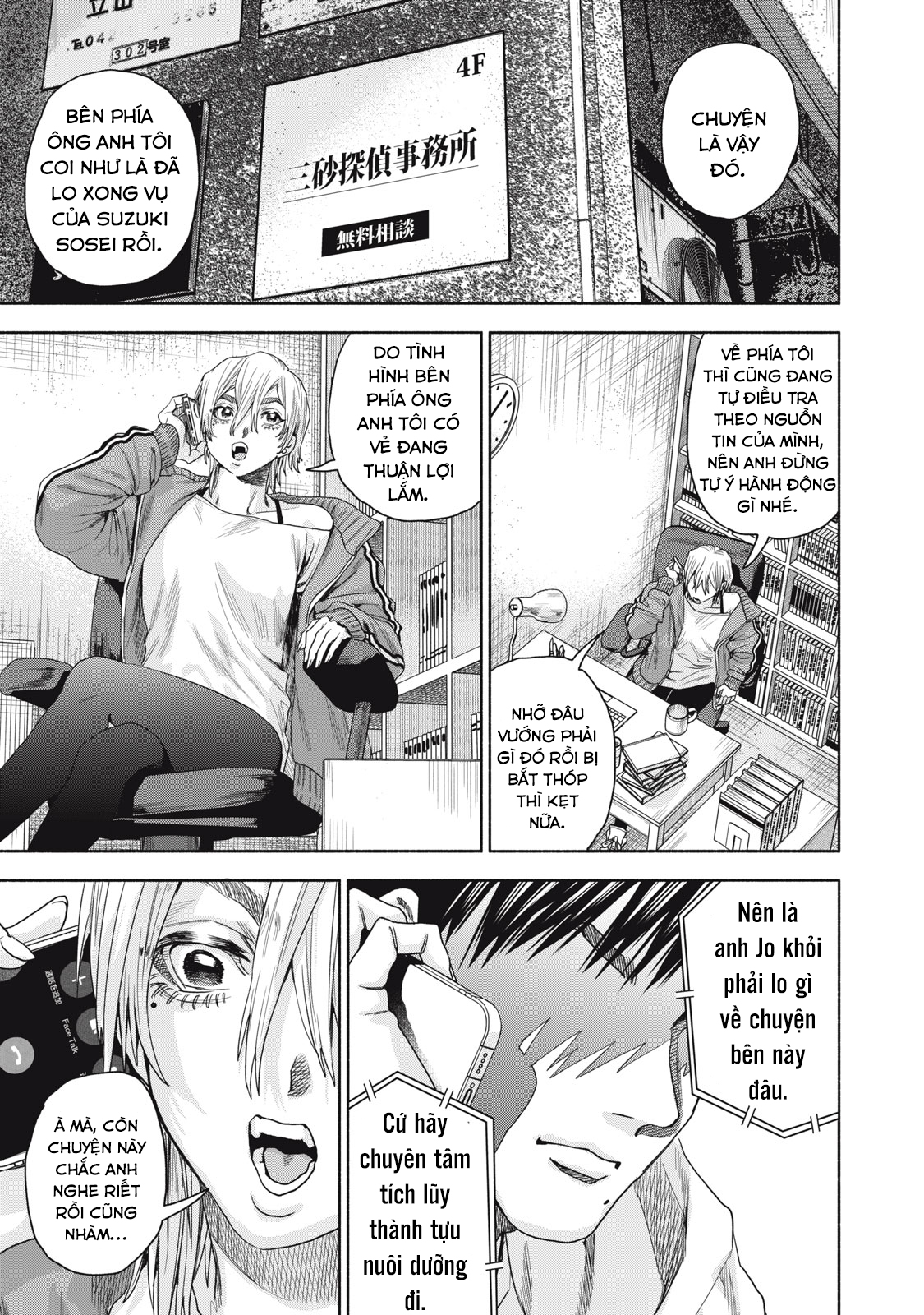 page_14.jpg