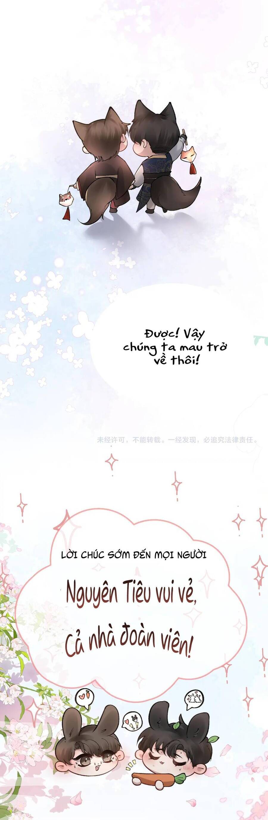 page_12.jpg