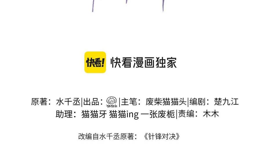 page_2.jpg